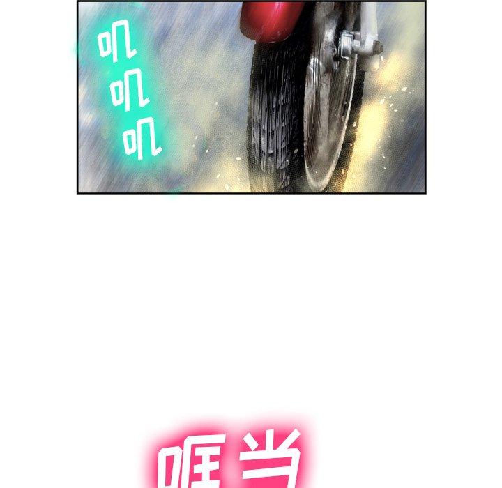 变脸[抖漫]韩漫全集-变脸-第 3 话无删减无遮挡章节图片 