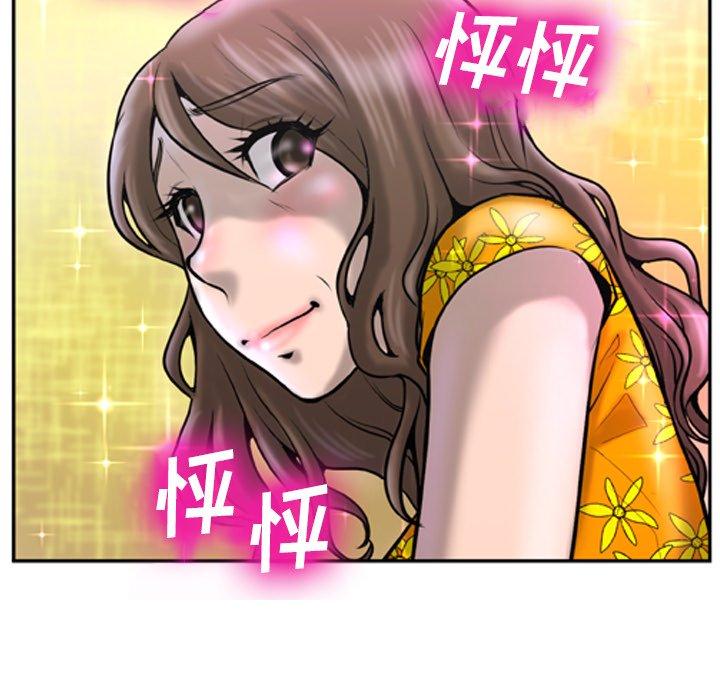 变脸[抖漫]韩漫全集-变脸-第 3 话无删减无遮挡章节图片 