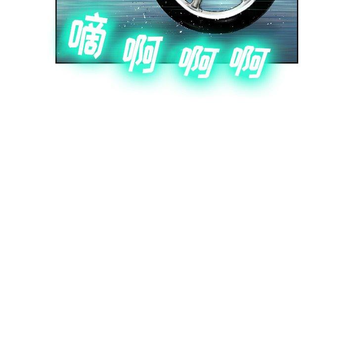 变脸[抖漫]韩漫全集-变脸-第 3 话无删减无遮挡章节图片 