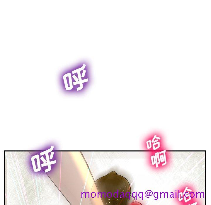 变脸[抖漫]韩漫全集-变脸-第 3 话无删减无遮挡章节图片 