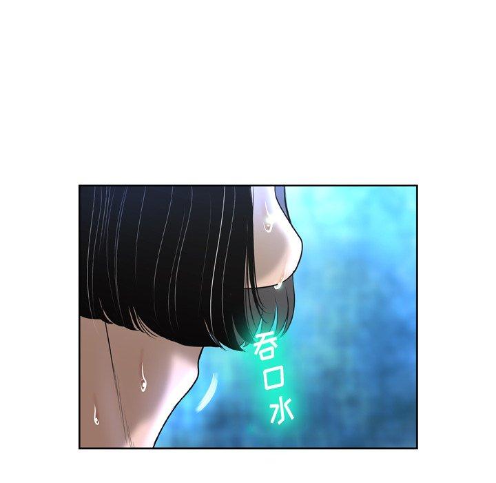 变脸[抖漫]韩漫全集-变脸-第 3 话无删减无遮挡章节图片 