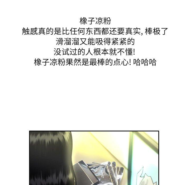 变脸[抖漫]韩漫全集-变脸-第 3 话无删减无遮挡章节图片 