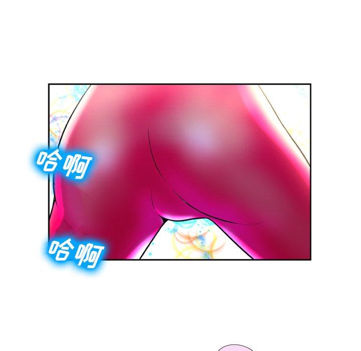 变脸[抖漫]韩漫全集-变脸-第 3 话无删减无遮挡章节图片 
