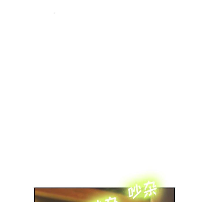 变脸[抖漫]韩漫全集-变脸-第 3 话无删减无遮挡章节图片 