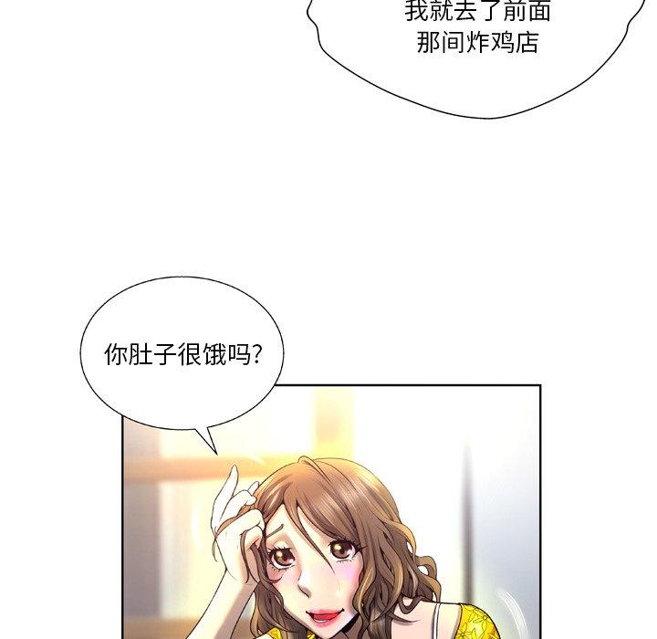 变脸[抖漫]韩漫全集-变脸-第 4 话无删减无遮挡章节图片 