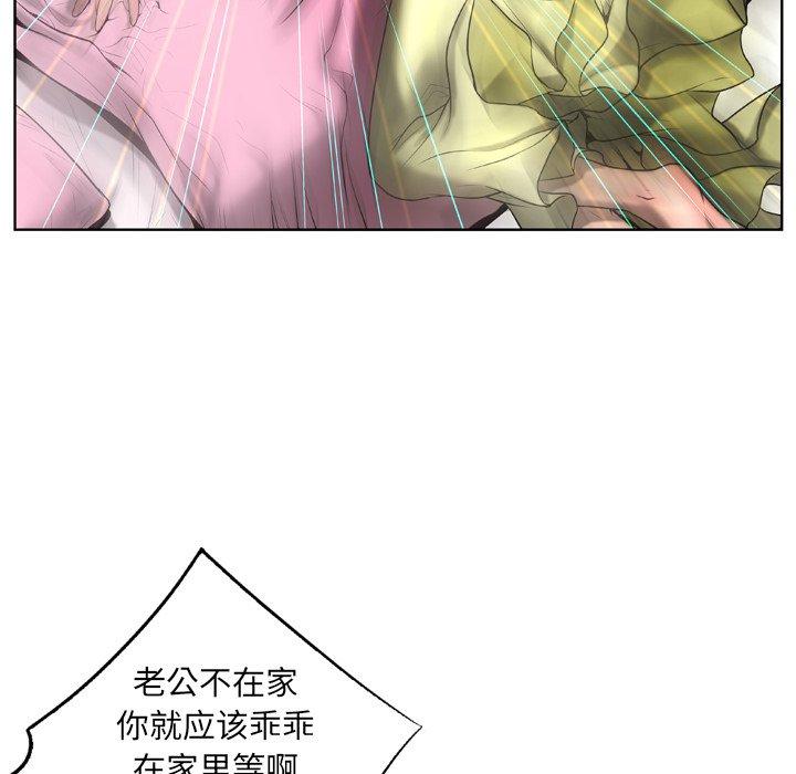 变脸[抖漫]韩漫全集-变脸-第 4 话无删减无遮挡章节图片 