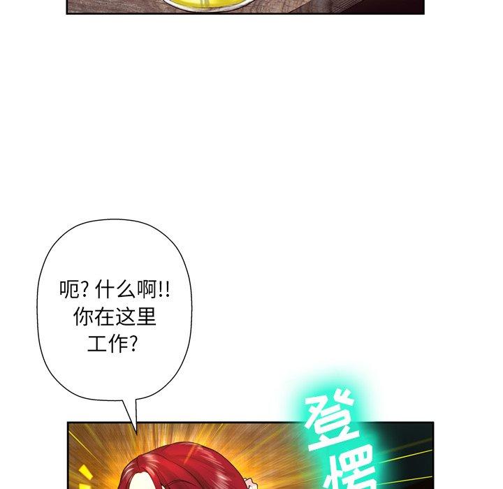 变脸[抖漫]韩漫全集-变脸-第 4 话无删减无遮挡章节图片 
