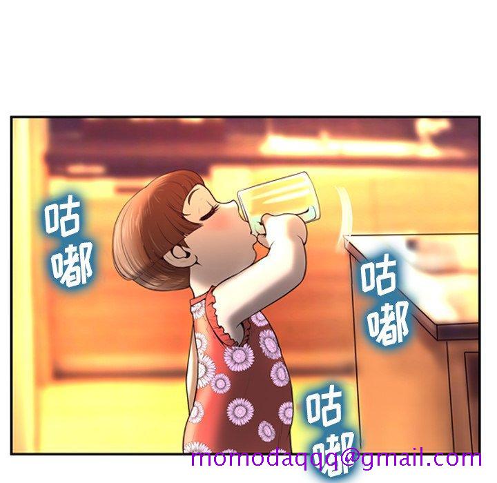 变脸[抖漫]韩漫全集-变脸-第 4 话无删减无遮挡章节图片 