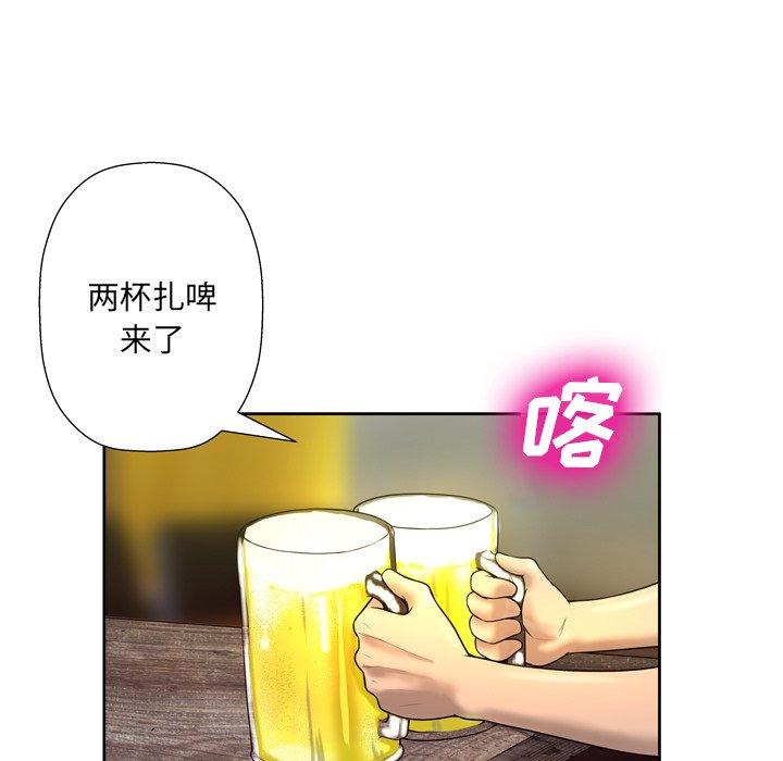 变脸[抖漫]韩漫全集-变脸-第 4 话无删减无遮挡章节图片 