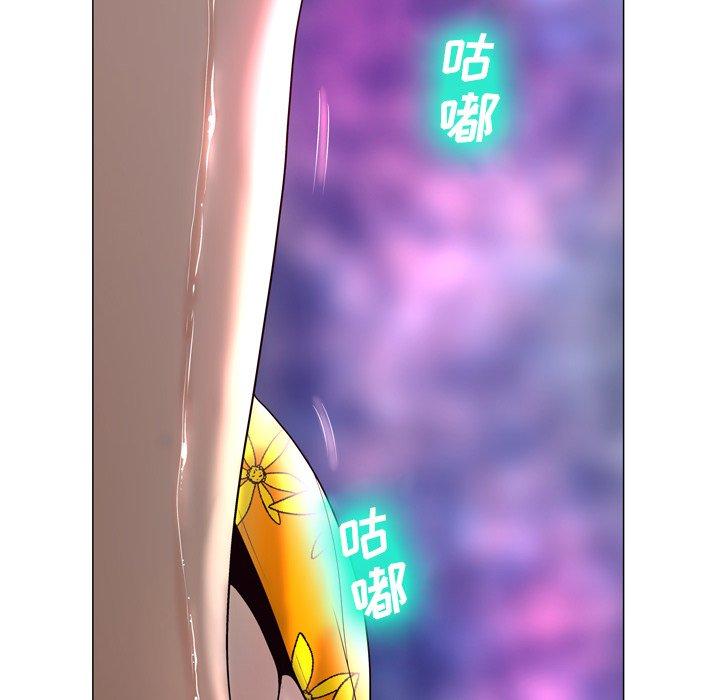 变脸[抖漫]韩漫全集-变脸-第 4 话无删减无遮挡章节图片 