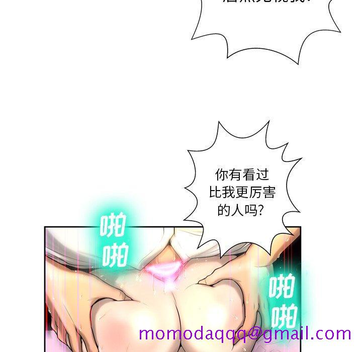 变脸[抖漫]韩漫全集-变脸-第 4 话无删减无遮挡章节图片 