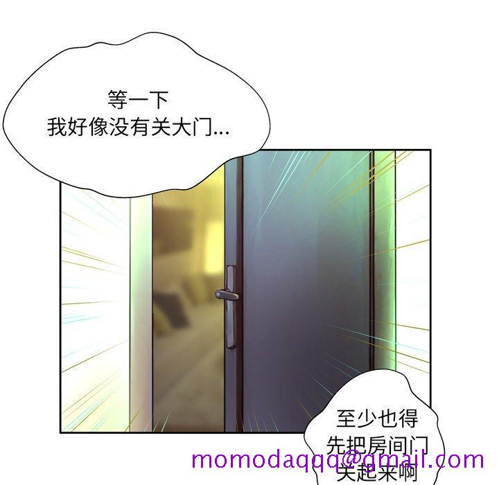 变脸[抖漫]韩漫全集-变脸-第 4 话无删减无遮挡章节图片 