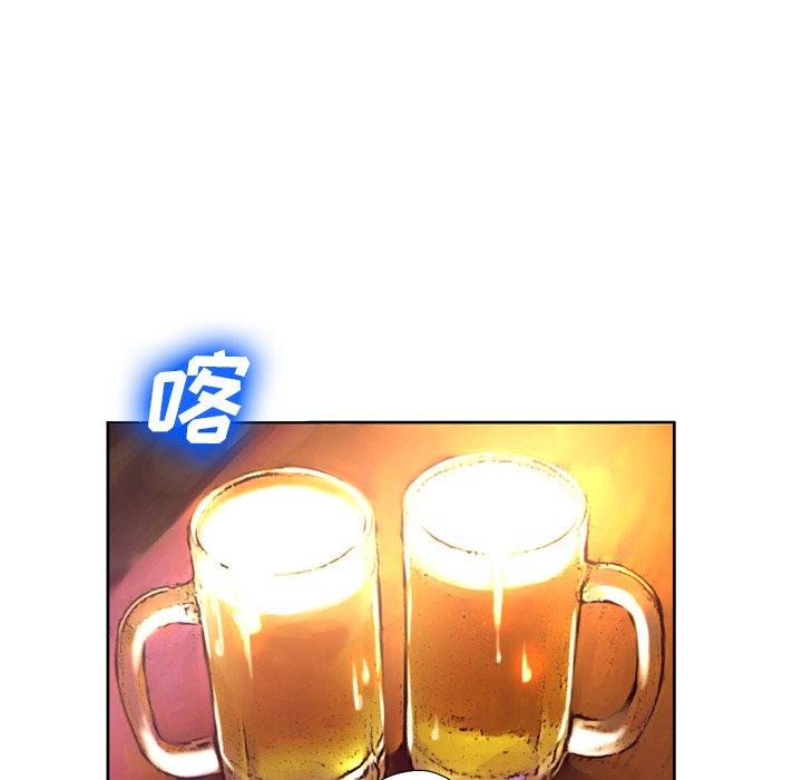 变脸[抖漫]韩漫全集-变脸-第 4 话无删减无遮挡章节图片 