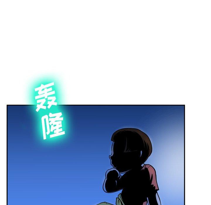 变脸[抖漫]韩漫全集-变脸-第 4 话无删减无遮挡章节图片 