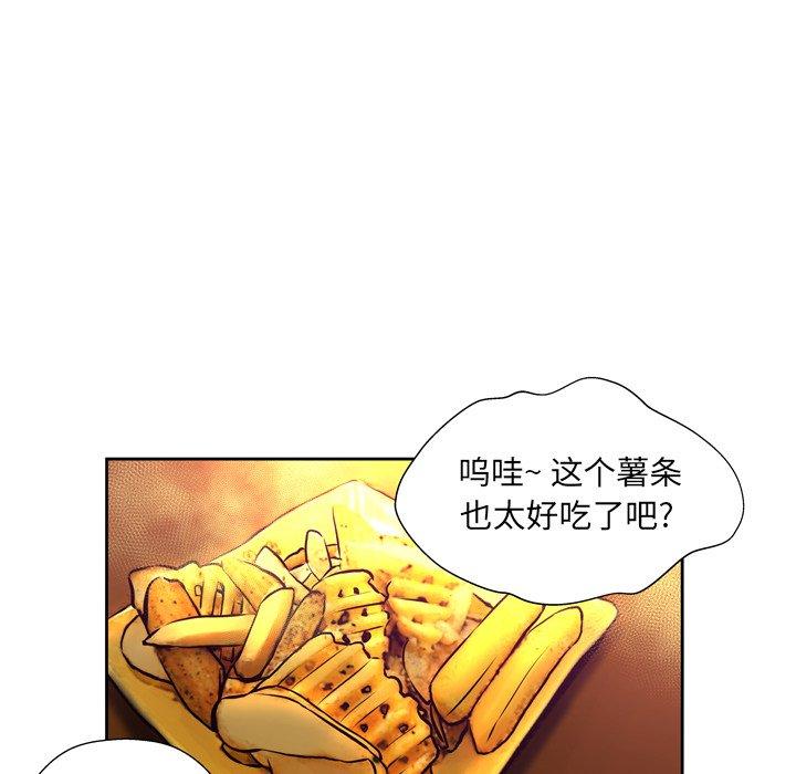 变脸[抖漫]韩漫全集-变脸-第 4 话无删减无遮挡章节图片 