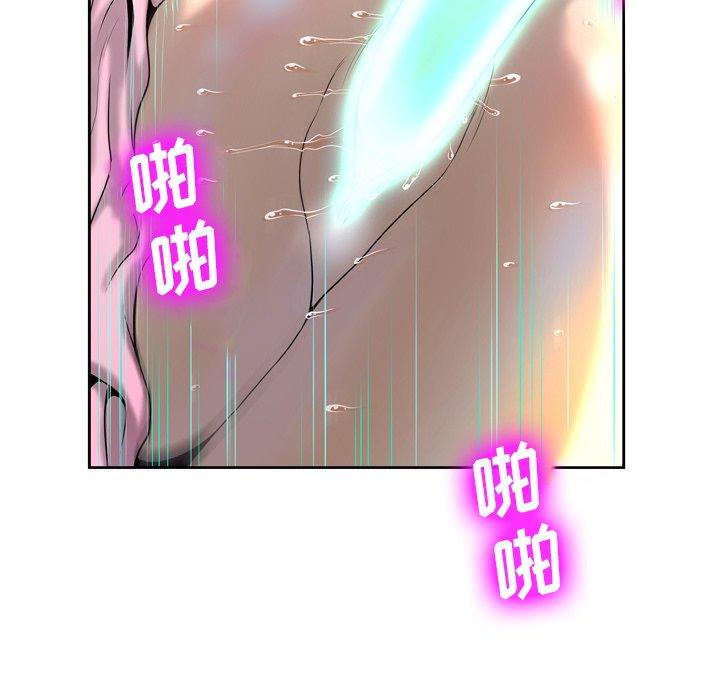 变脸[抖漫]韩漫全集-变脸-第 4 话无删减无遮挡章节图片 