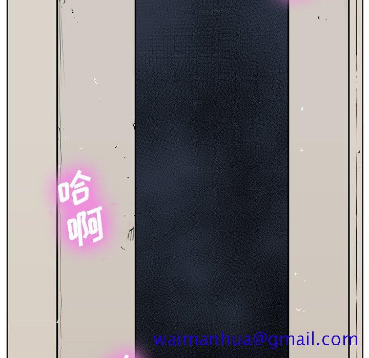 变脸[抖漫]韩漫全集-变脸-第 4 话无删减无遮挡章节图片 