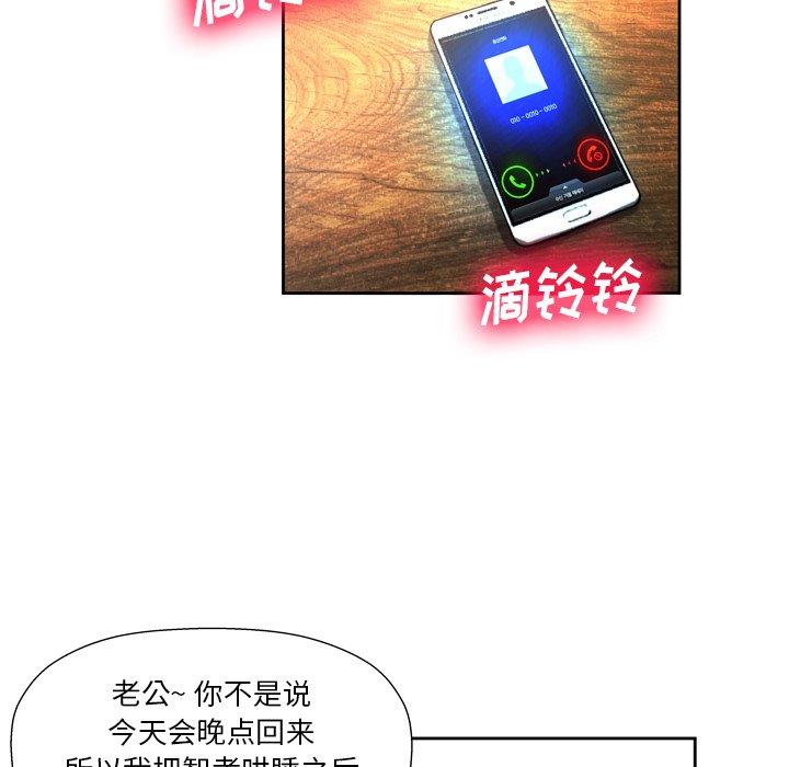 变脸[抖漫]韩漫全集-变脸-第 4 话无删减无遮挡章节图片 