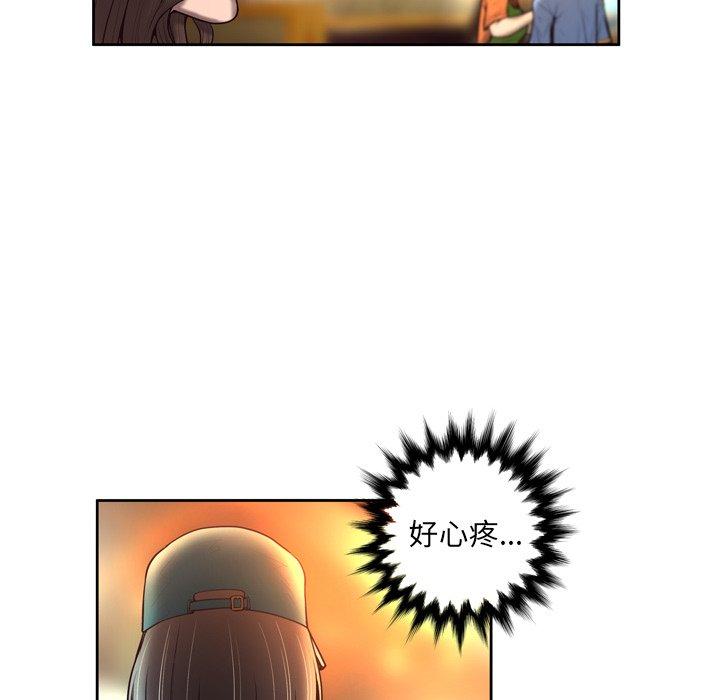 变脸[抖漫]韩漫全集-变脸-第 4 话无删减无遮挡章节图片 