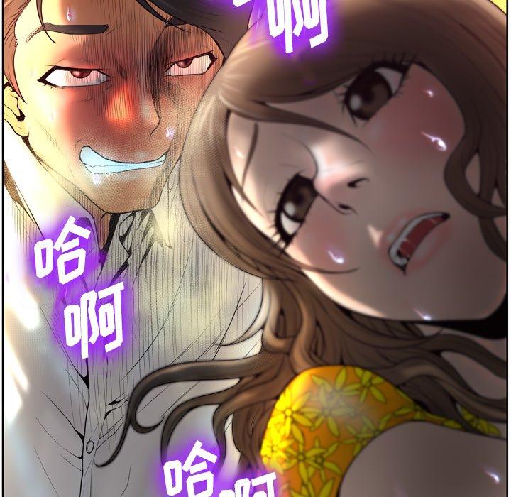 变脸[抖漫]韩漫全集-变脸-第 4 话无删减无遮挡章节图片 