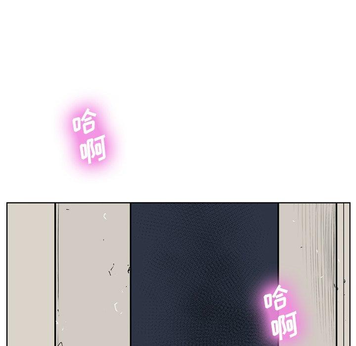变脸[抖漫]韩漫全集-变脸-第 4 话无删减无遮挡章节图片 