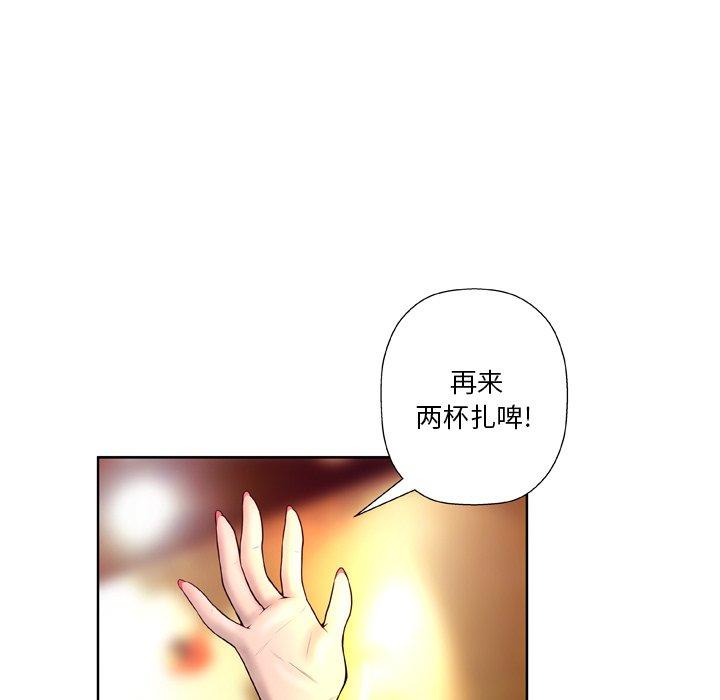 变脸[抖漫]韩漫全集-变脸-第 4 话无删减无遮挡章节图片 