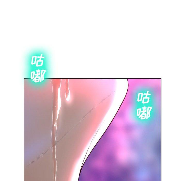 变脸[抖漫]韩漫全集-变脸-第 4 话无删减无遮挡章节图片 