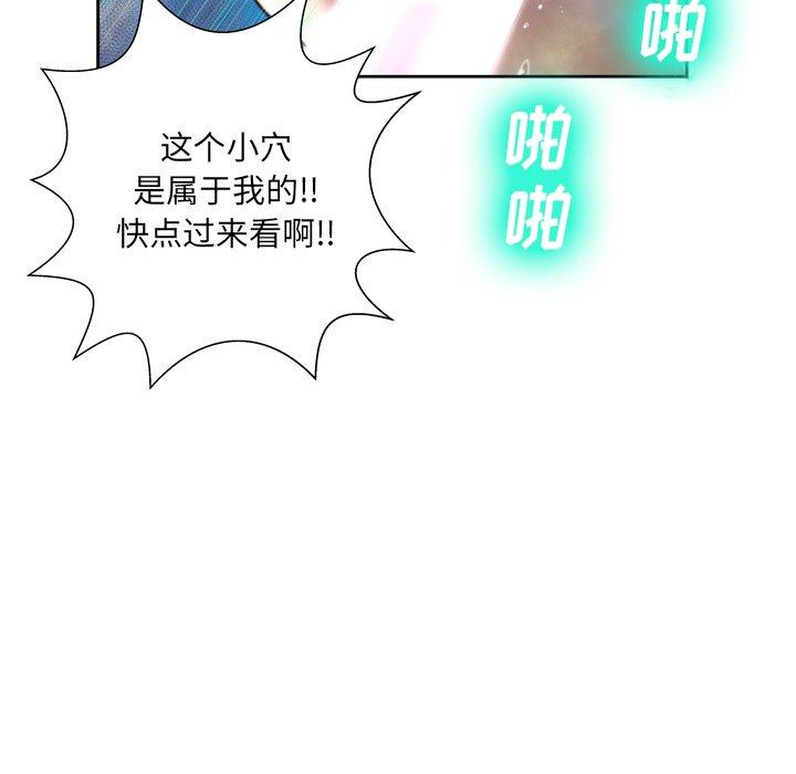 变脸[抖漫]韩漫全集-变脸-第 4 话无删减无遮挡章节图片 