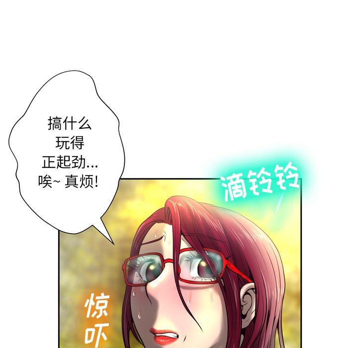 变脸[抖漫]韩漫全集-变脸-第 5 话无删减无遮挡章节图片 