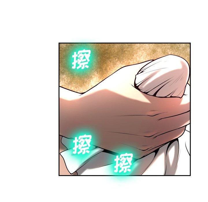 变脸[抖漫]韩漫全集-变脸-第 5 话无删减无遮挡章节图片 