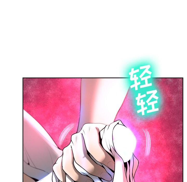 变脸[抖漫]韩漫全集-变脸-第 5 话无删减无遮挡章节图片 