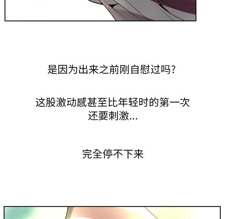 变脸[抖漫]韩漫全集-变脸-第 5 话无删减无遮挡章节图片 