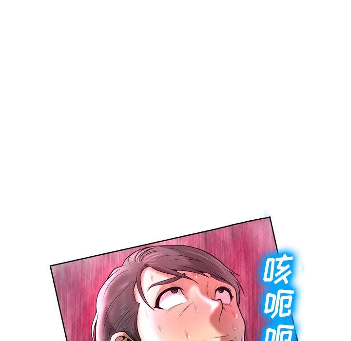 变脸[抖漫]韩漫全集-变脸-第 5 话无删减无遮挡章节图片 