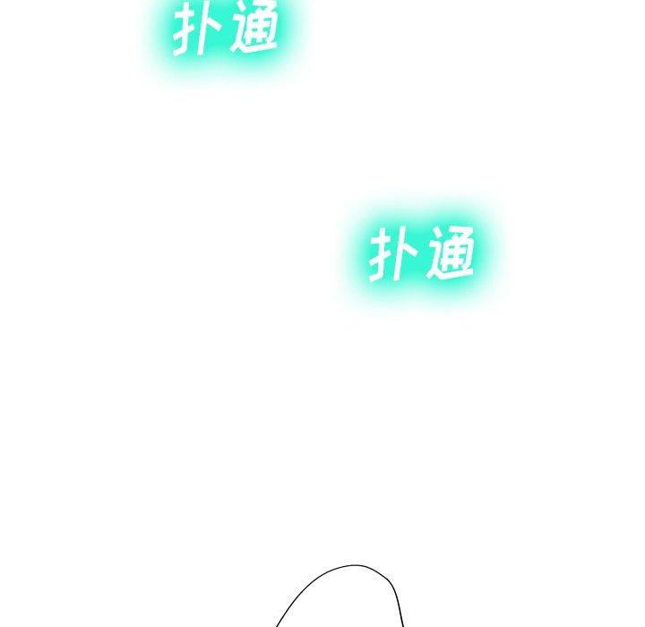 变脸[抖漫]韩漫全集-变脸-第 5 话无删减无遮挡章节图片 