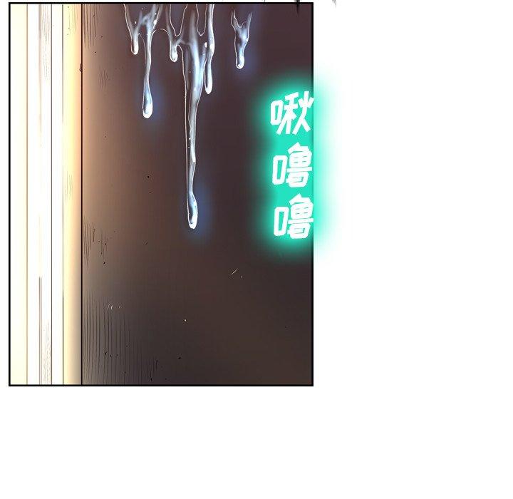 变脸[抖漫]韩漫全集-变脸-第 5 话无删减无遮挡章节图片 