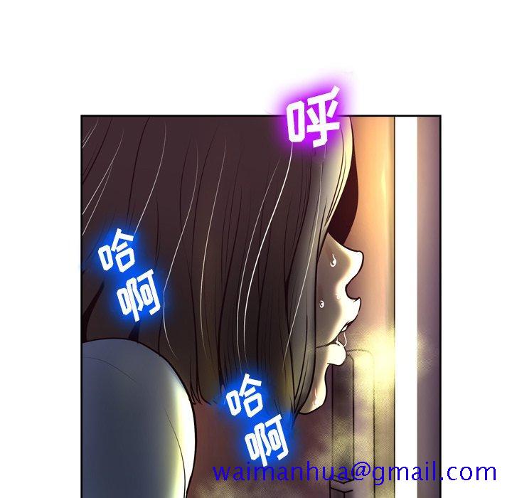变脸[抖漫]韩漫全集-变脸-第 5 话无删减无遮挡章节图片 
