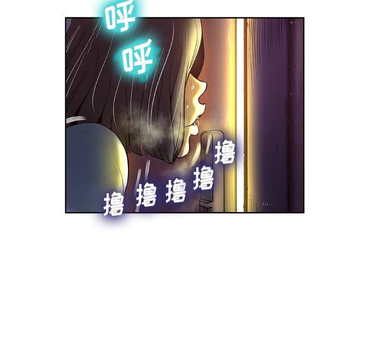 变脸[抖漫]韩漫全集-变脸-第 5 话无删减无遮挡章节图片 