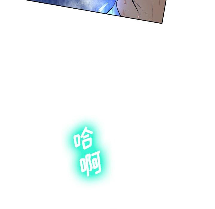 变脸[抖漫]韩漫全集-变脸-第 5 话无删减无遮挡章节图片 