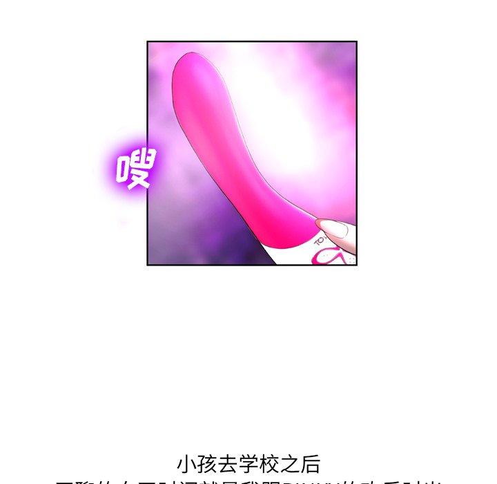 变脸[抖漫]韩漫全集-变脸-第 5 话无删减无遮挡章节图片 