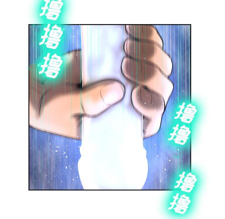 变脸[抖漫]韩漫全集-变脸-第 5 话无删减无遮挡章节图片 