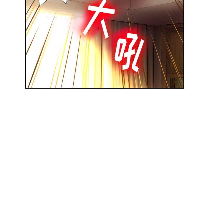 变脸[抖漫]韩漫全集-变脸-第 5 话无删减无遮挡章节图片 