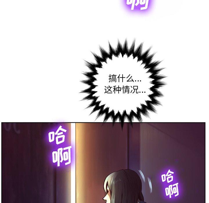 变脸[抖漫]韩漫全集-变脸-第 5 话无删减无遮挡章节图片 