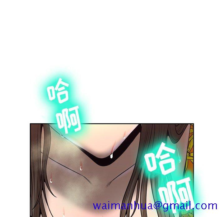 变脸[抖漫]韩漫全集-变脸-第 5 话无删减无遮挡章节图片 