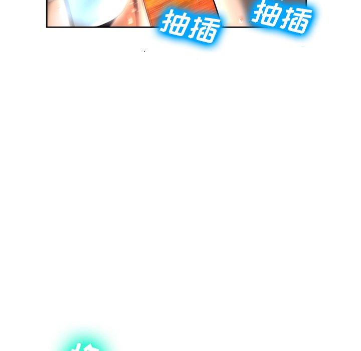 变脸[抖漫]韩漫全集-变脸-第 5 话无删减无遮挡章节图片 