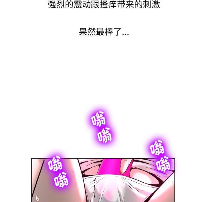 变脸[抖漫]韩漫全集-变脸-第 5 话无删减无遮挡章节图片 