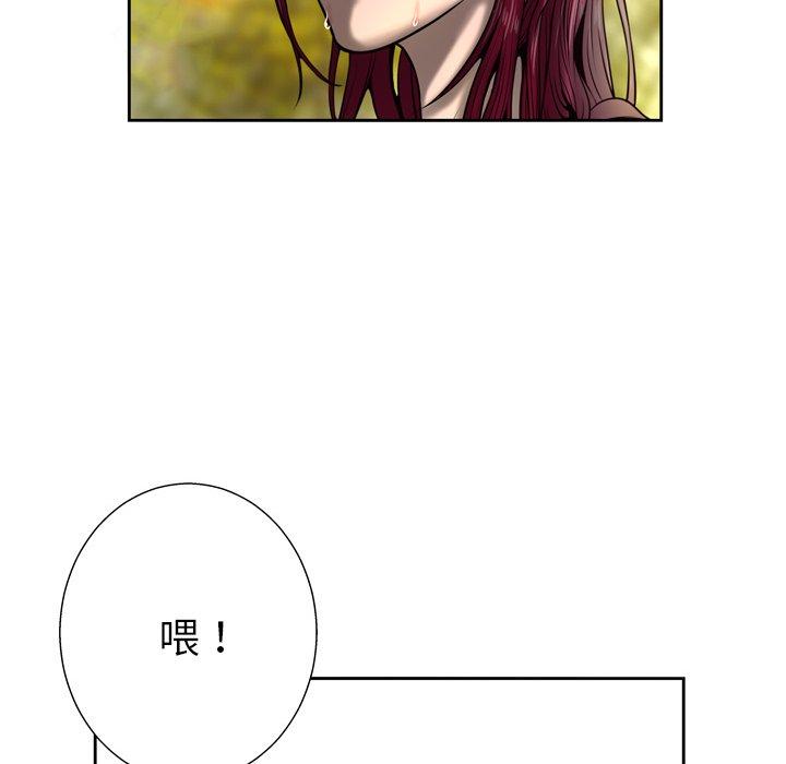 变脸[抖漫]韩漫全集-变脸-第 5 话无删减无遮挡章节图片 