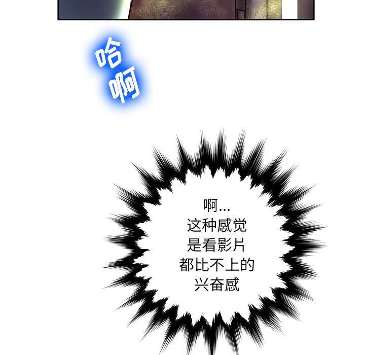 变脸[抖漫]韩漫全集-变脸-第 5 话无删减无遮挡章节图片 