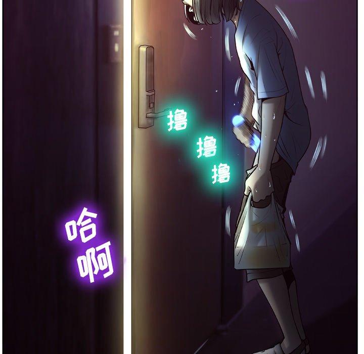 变脸[抖漫]韩漫全集-变脸-第 5 话无删减无遮挡章节图片 