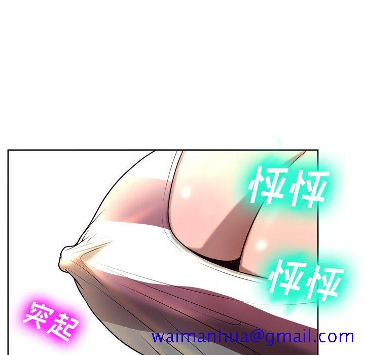 变脸[抖漫]韩漫全集-变脸-第 5 话无删减无遮挡章节图片 