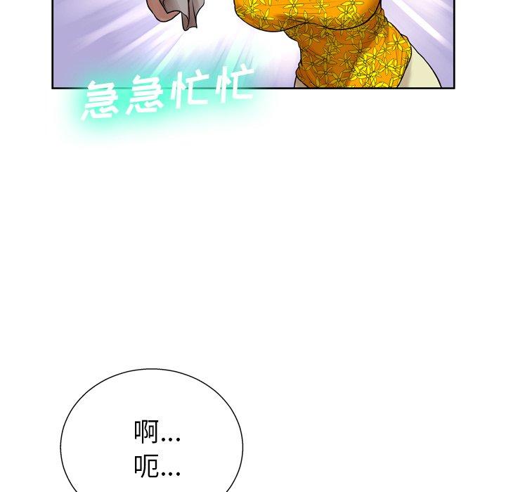 变脸[抖漫]韩漫全集-变脸-第 6 话无删减无遮挡章节图片 
